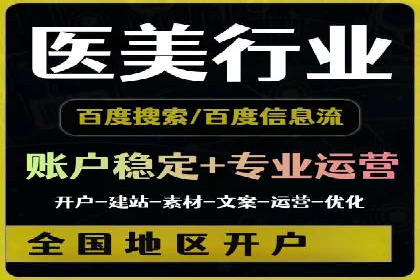 短视频平台信息流广告案例分析